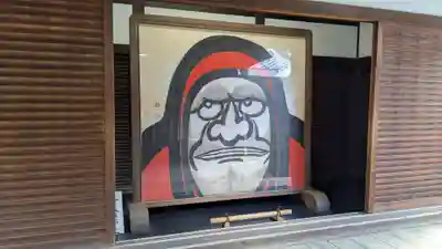 等持院(京都府)