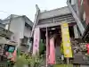 烏森神社(東京都)