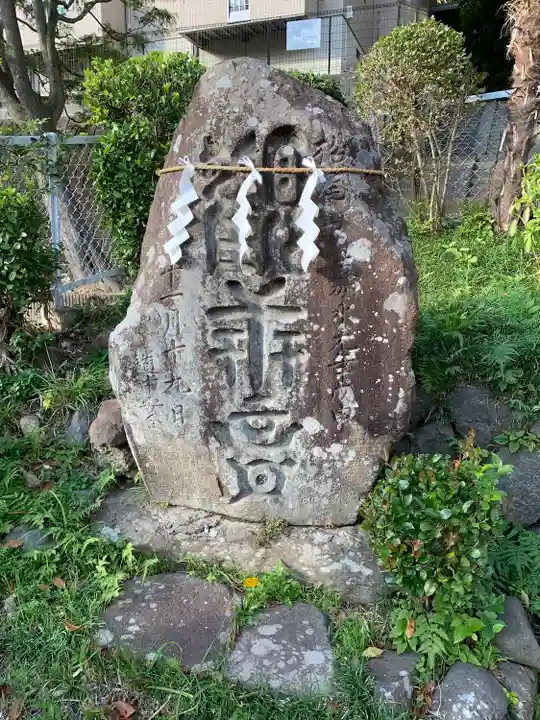 鹿島神社(宮城県)
