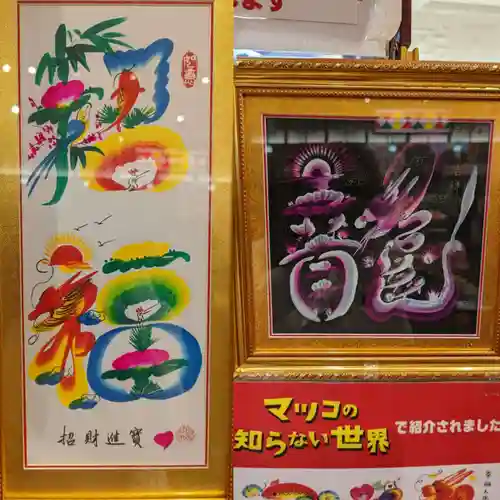 横濱関帝廟の芸術