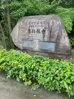 唐招提寺(奈良県)