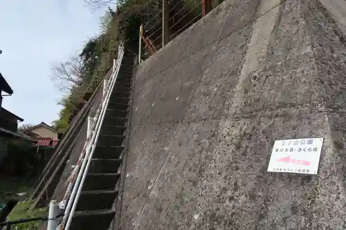 宝乗院(愛知県)