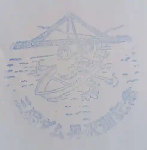 神尾田神社(神奈川県)