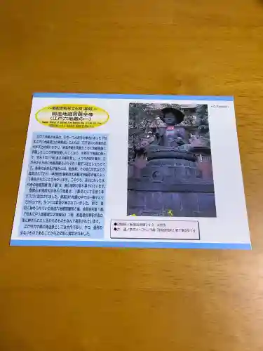 太宗寺の{uncategorized: "未分類", other: "その他", undefined: "問題あり", building: "その他建物", grave: "お墓", sacred_gate: "鳥居", guardian: "狛犬", statue: "像", buddha: "仏像", history: "歴史", nature: "自然", garden: "庭園", animal: "動物", pagoda: "塔", temizu: "手水舎", mountain_gate: "山門・神門", sanctuary: "本殿・本堂", subordinate: "末社・摂社", art: "芸術", scenery: "景色", jizo: "地蔵", ema: "絵馬", goshuin: "御朱印", omikuji: "おみくじ", items: "授与品その他", amulet: "お守り", goshuincho: "御朱印帳", eats: "食事", festival: "お祭り", votive_dance: "神楽", shichigosan: "七五三参", wedding: "結婚式", experience: "体験その他", initially: "初詣", around: "周辺", anti_infection: "感染症対策"}