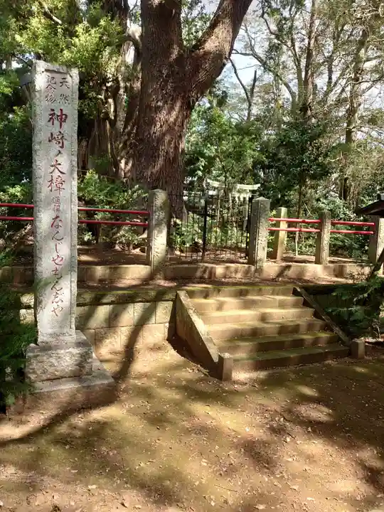神崎神社のその他建物