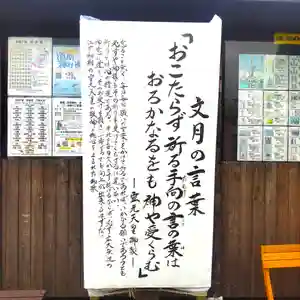 七重浜海津見神社(北海道)(2025年07月02日(水) 08時22分19秒投稿)