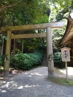 桜井大神宮(福岡県)