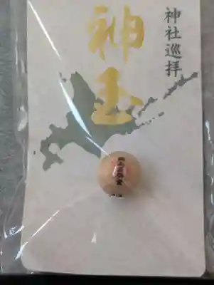 錦山天満宮のお守り