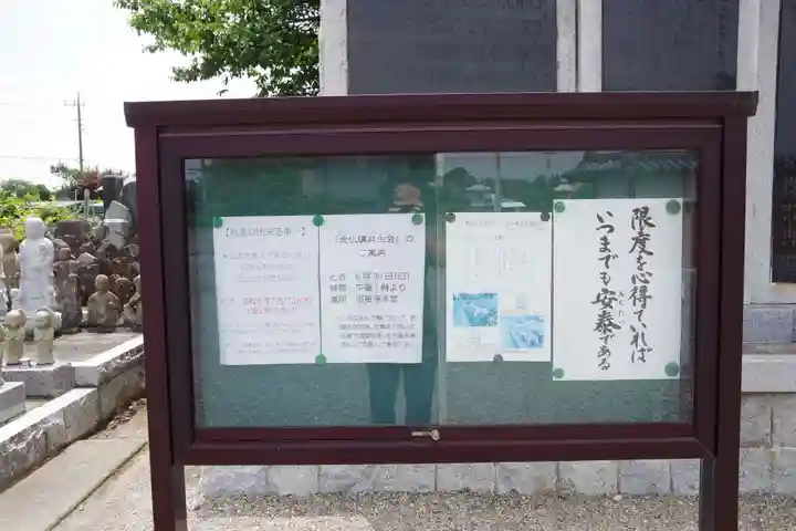 引接寺のその他建物