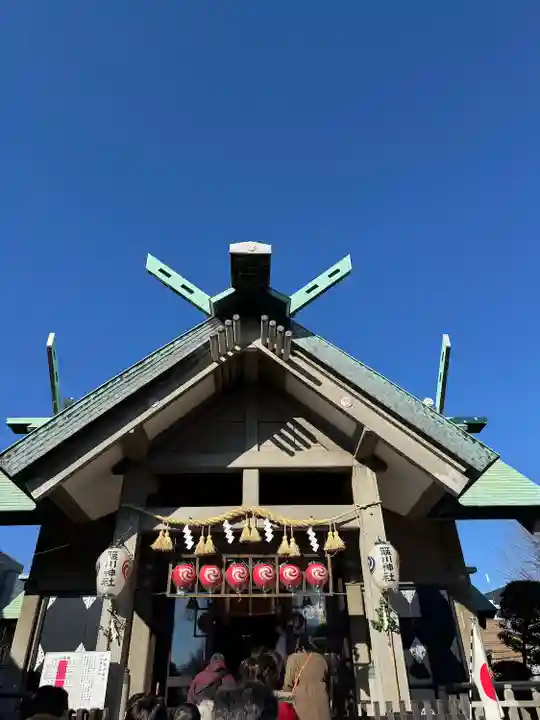 簸川神社(東京都)