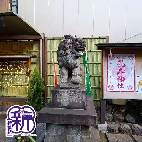 烏森神社(東京都)