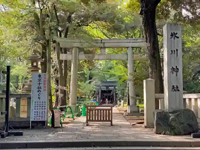赤坂氷川神社(東京都)