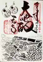 岡寺(龍蓋寺)の御朱印