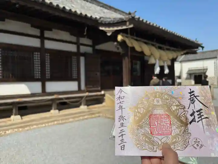 阿智神社(岡山県)