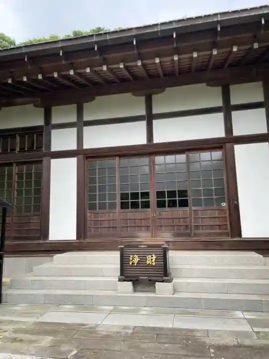 龍峰院(神奈川県)