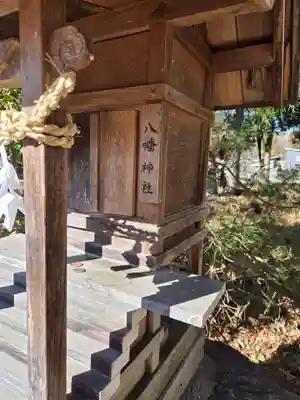 中蒔田椋神社(埼玉県)