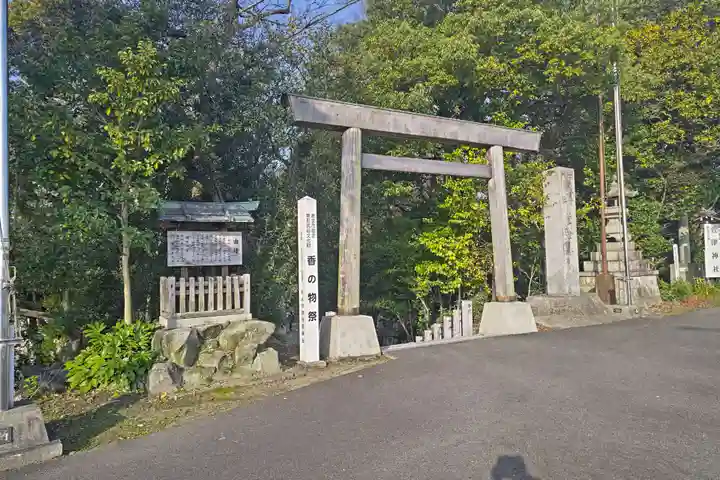 萱津神社(愛知県)