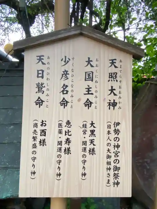 波除神社(波除稲荷神社)の{uncategorized: "未分類", other: "その他", undefined: "問題あり", building: "その他建物", grave: "お墓", sacred_gate: "鳥居", guardian: "狛犬", statue: "像", buddha: "仏像", history: "歴史", nature: "自然", garden: "庭園", animal: "動物", pagoda: "塔", temizu: "手水舎", mountain_gate: "山門・神門", sanctuary: "本殿・本堂", subordinate: "末社・摂社", art: "芸術", scenery: "景色", jizo: "地蔵", ema: "絵馬", goshuin: "御朱印", omikuji: "おみくじ", items: "授与品その他", amulet: "お守り", goshuincho: "御朱印帳", eats: "食事", festival: "お祭り", votive_dance: "神楽", shichigosan: "七五三参", wedding: "結婚式", experience: "体験その他", initially: "初詣", around: "周辺", anti_infection: "感染症対策"}