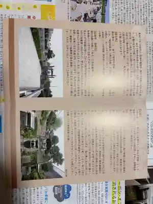 清水寺の御朱印