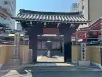 摂津之国 國分寺(金光明四天王護国之寺)(大阪府)