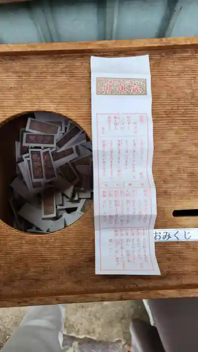 涼ケ岡八幡神社(福島県)