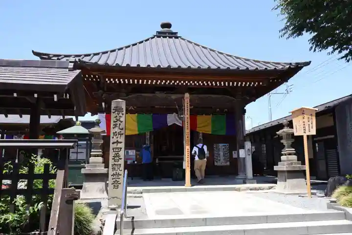 今宮坊(埼玉県)
