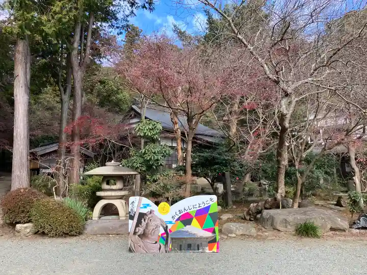 覚園寺のその他建物