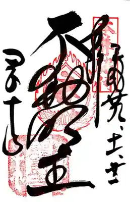 岡寺（龍蓋寺）(奈良県)