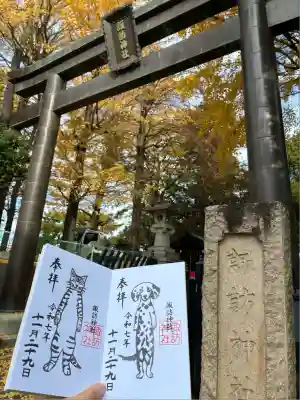 諏訪神社(東京都)