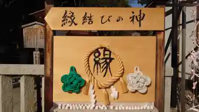 八坂神社(祇園さん)(京都府)