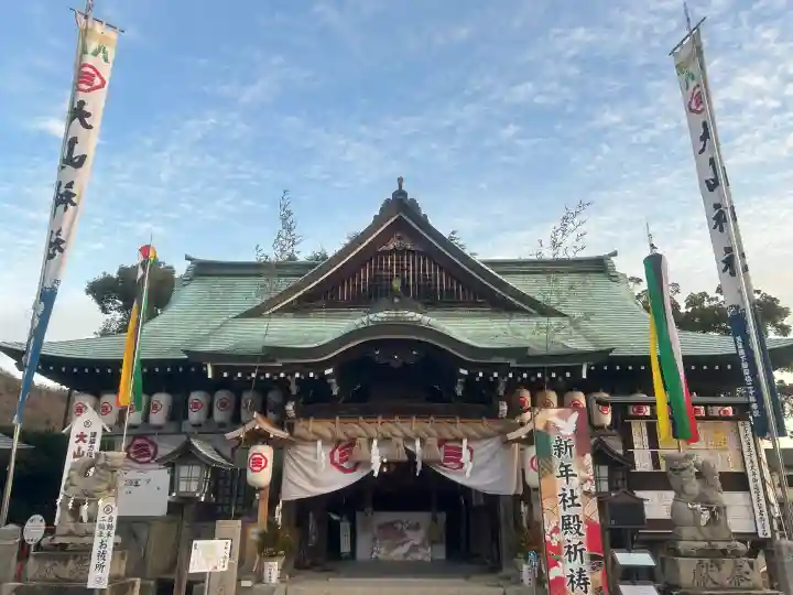 大山神社(自転車神社・耳明神社)の{uncategorized: "未分類", other: "その他", undefined: "問題あり", building: "その他建物", grave: "お墓", sacred_gate: "鳥居", guardian: "狛犬", statue: "像", buddha: "仏像", history: "歴史", nature: "自然", garden: "庭園", animal: "動物", pagoda: "塔", temizu: "手水舎", mountain_gate: "山門・神門", sanctuary: "本殿・本堂", subordinate: "末社・摂社", art: "芸術", scenery: "景色", jizo: "地蔵", ema: "絵馬", goshuin: "御朱印", omikuji: "おみくじ", items: "授与品その他", amulet: "お守り", goshuincho: "御朱印帳", eats: "食事", festival: "お祭り", votive_dance: "神楽", shichigosan: "七五三参", wedding: "結婚式", experience: "体験その他", initially: "初詣", around: "周辺", anti_infection: "感染症対策"}