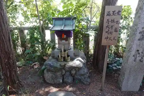 水火天満宮の末社・摂社