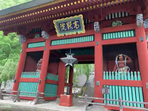 妙義神社の山門