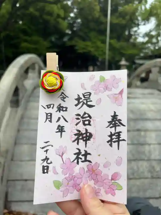 堤治神社の{uncategorized: "未分類", other: "その他", undefined: "問題あり", building: "その他建物", grave: "お墓", sacred_gate: "鳥居", guardian: "狛犬", statue: "像", buddha: "仏像", history: "歴史", nature: "自然", garden: "庭園", animal: "動物", pagoda: "塔", temizu: "手水舎", mountain_gate: "山門・神門", sanctuary: "本殿・本堂", subordinate: "末社・摂社", art: "芸術", scenery: "景色", jizo: "地蔵", ema: "絵馬", goshuin: "御朱印", omikuji: "おみくじ", items: "授与品その他", amulet: "お守り", goshuincho: "御朱印帳", eats: "食事", festival: "お祭り", votive_dance: "神楽", shichigosan: "七五三参", wedding: "結婚式", experience: "体験その他", initially: "初詣", around: "周辺", anti_infection: "感染症対策"}