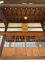 華光寺(京都府)