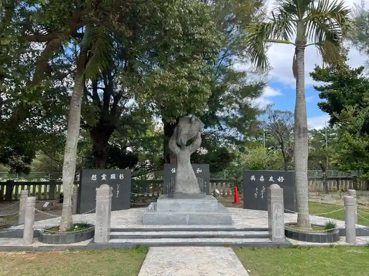 沖縄県護国神社(沖縄県)