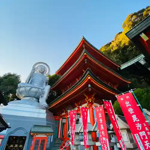朝護孫子寺(奈良県)
