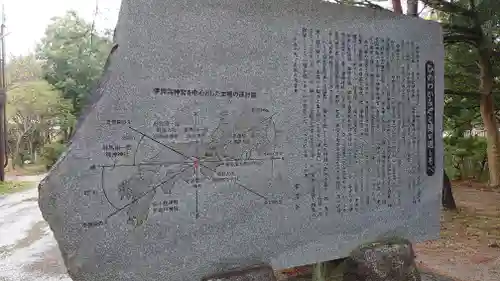 伊弉諾神宮(兵庫県)