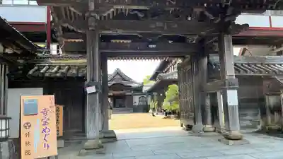 竹林院の山門・神門