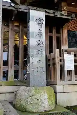 下谷神社のその他建物