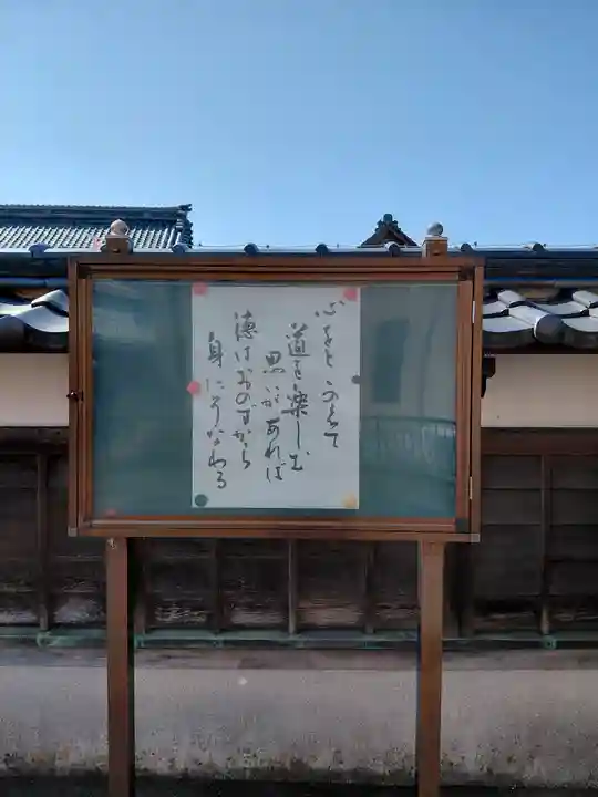 妙長寺(福井県)