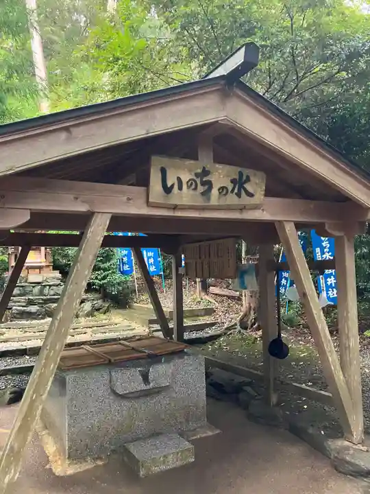 伊太祁曽神社(和歌山県)