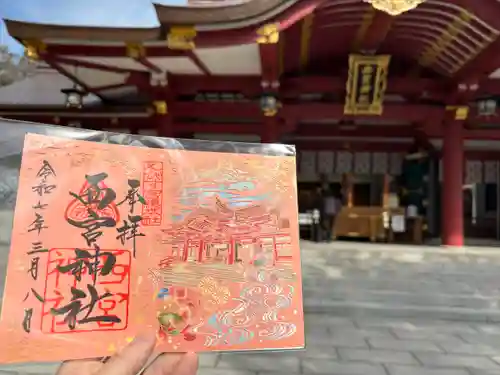 西宮神社(兵庫県)