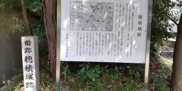 春日神社(大阪府)