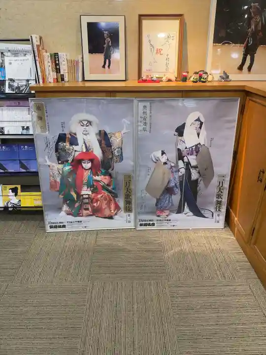 西徳寺のその他建物