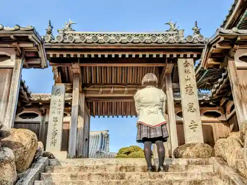 慈恩寺の山門