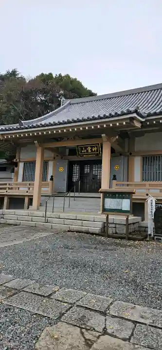 金乗院(目白不動尊)の{uncategorized: "未分類", other: "その他", undefined: "問題あり", building: "その他建物", grave: "お墓", sacred_gate: "鳥居", guardian: "狛犬", statue: "像", buddha: "仏像", history: "歴史", nature: "自然", garden: "庭園", animal: "動物", pagoda: "塔", temizu: "手水舎", mountain_gate: "山門・神門", sanctuary: "本殿・本堂", subordinate: "末社・摂社", art: "芸術", scenery: "景色", jizo: "地蔵", ema: "絵馬", goshuin: "御朱印", omikuji: "おみくじ", items: "授与品その他", amulet: "お守り", goshuincho: "御朱印帳", eats: "食事", festival: "お祭り", votive_dance: "神楽", shichigosan: "七五三参", wedding: "結婚式", experience: "体験その他", initially: "初詣", around: "周辺", anti_infection: "感染症対策"}