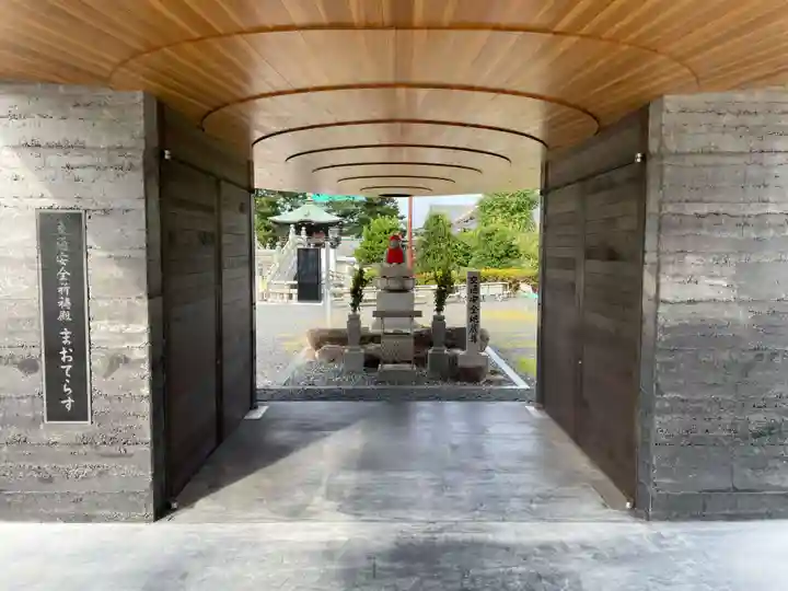 善通寺(香川県)