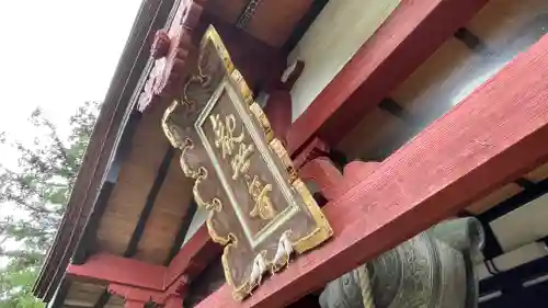 照光寺(山形県)