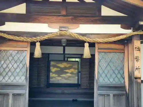 兵庫縣神戸護國神社のその他建物